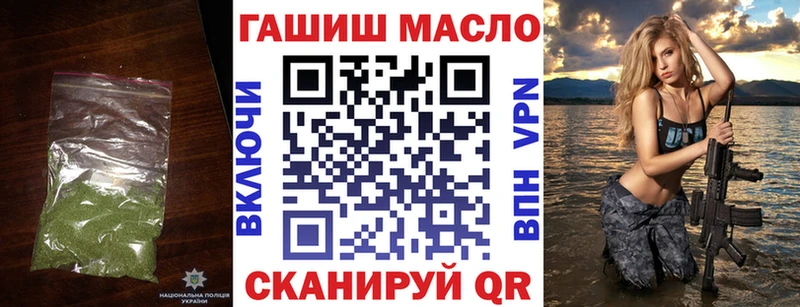 ТГК гашишное масло мориарти телеграм Партизанск