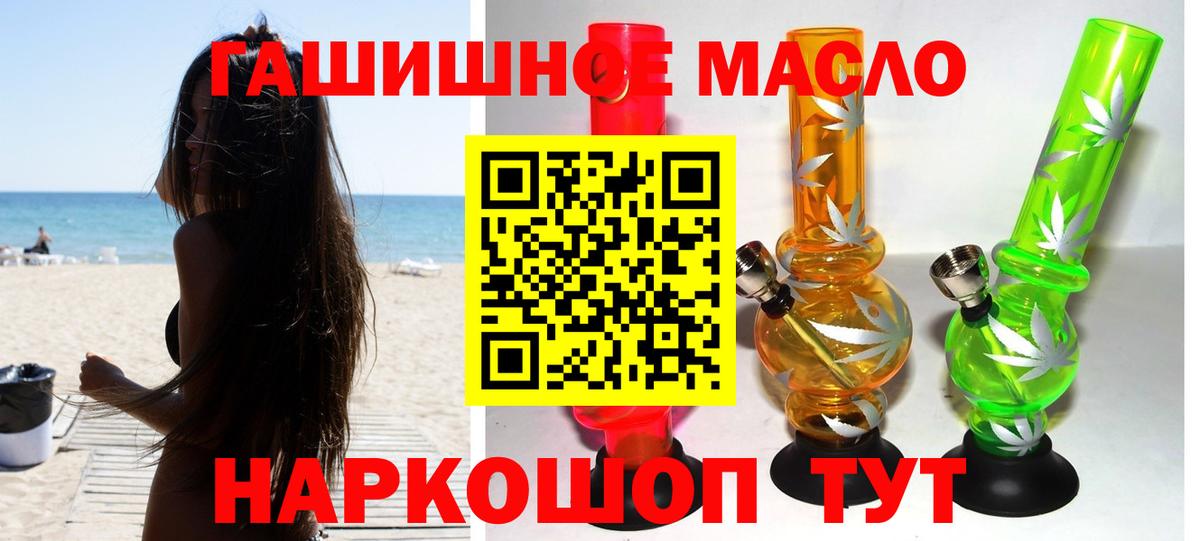 Дистиллят ТГК концентрат Партизанск