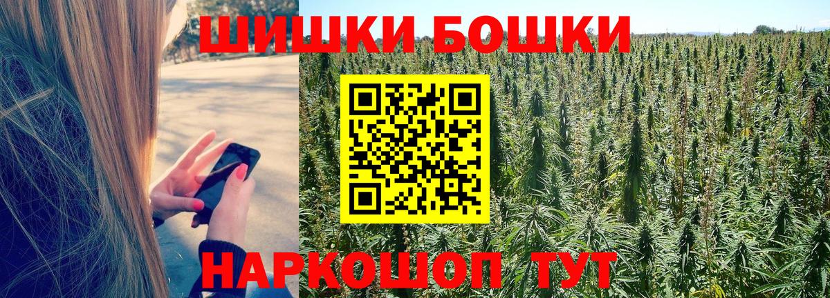 Шишки марихуана VHQ Партизанск